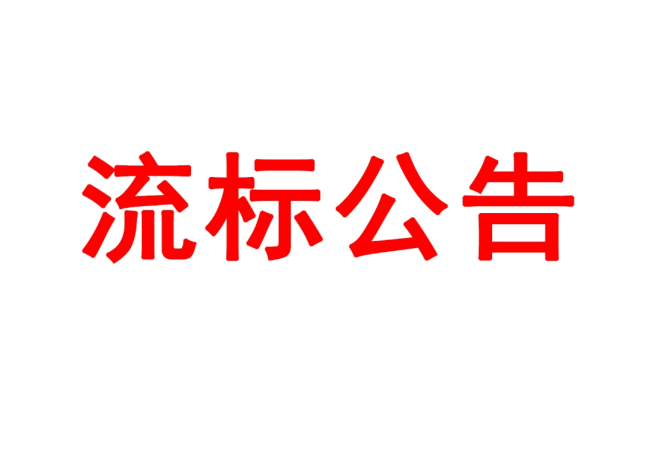 ݺۺۺɫ߾Բǵ豸ɹĿ05Σ깫