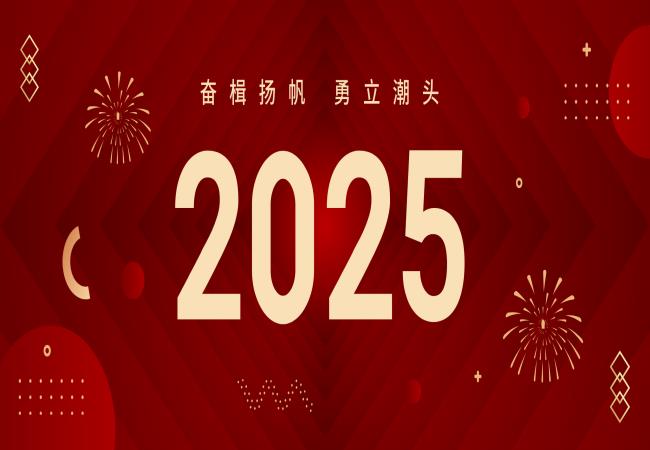 ״ | 2025﷫ͷ