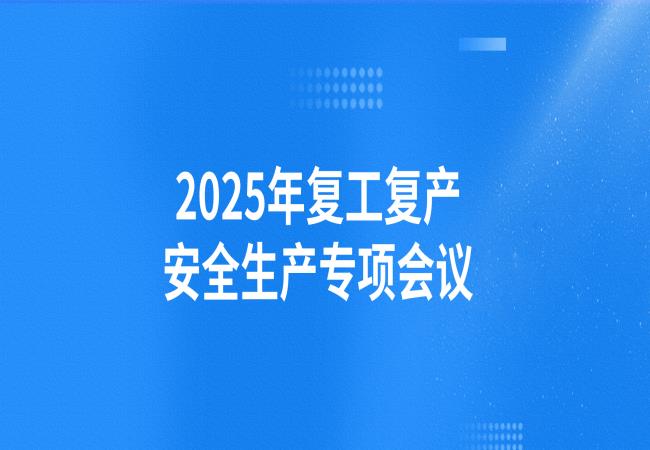 ٿ2025긴ȫר